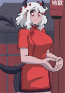 1girl artist:tsuchihara helltaker modeus qipao // 1241x1754 // 612KB