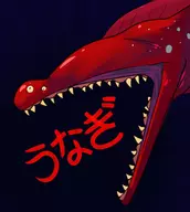 colored eel spooky super_mario super_mario_64 text unagi // 1211x1352 // 966KB