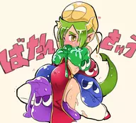 1girl armpit artist:robojanai blush breasts colored draco_centauros edit elbow_gloves gloves green_hair horns japanese lactation nipples nude pointy_ears pussy puyo puyo_puyo sweat tail text thigh_highs tongue torn_clothes yellow_eyes // 1968x1784 // 1.1MB