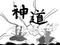 chinese_dress fight kasen_ibara monochrome reimu_hakurei text touhou // 2000x1500 // 168KB