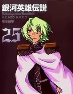 1boy artist:mellie byleth byleth_(male) colored fire_emblem fire_emblem_three_houses green_eyes green_hair text // 1620x2090 // 414KB