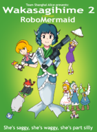 alice_margatroid amiga cirno cover daiyousei gun james_pond james_pond_2 james_pond_2__codename__robocod lily_white mermaid monster_girl parody rin_kaenbyou shanghai shanghai_doll super_james_pond suwako_moriya text touhou // 958x1300 // 765KB