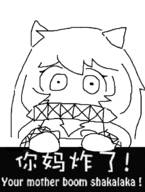 1girl abyssal artist:chunk chinese hoppou kantai_collection long_hair mspaint text // 499x662 // 52KB