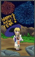 1girl artist:unknown blonde_hair dragon dragon_quest fireworks kimono umbrella veronica wip // 394x648 // 355KB
