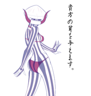 bikini colored let_it_die looking_at_viewer mushroom_lady mushroom_magistrate sideboob text // 3000x3150 // 1.1MB