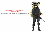 beatrice colored metal_gear_solid parody solid_snake umineko_when_they_cry // 1341x956 // 403KB