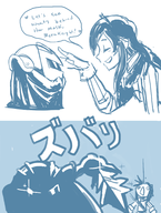 comic dialogue fire_emblem kirby_(series) lucina meta_knight monochrome super_smash_bros text // 1927x2543 // 1.2MB