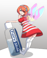 1girl artist:pufflestown blue_eyes colored fairy gallica metaphor_refantazio orange_hair pointy_ears shirt short_hair solo tenga text thigh_highs wings // 1088x1346 // 490KB