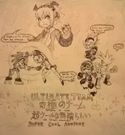 aigis android axl beck coldsteel_the_hedgehog fusion lineart mega_man_(series) mega_man_x mighty_no._9 monochrome oc persona persona_(series) persona_3 shin_megami_tensei silver_the_hedgehog sonic_(series) traditional_medium // 1280x1392 // 462KB