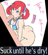 1girl artist:sunbeam bottomless digimon digimon_story_cyber_sleuth fellatio nokia_shiramine text // 743x851 // 336KB